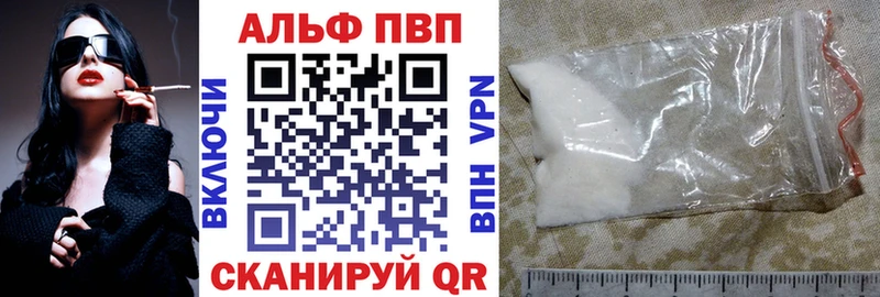 Купить закладку АМФ  A PVP  Мефедрон  ГАШИШ  МАРИХУАНА  Галлюциногенные грибы  Кокаин  Ангарск