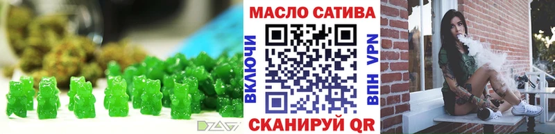 Купить  Ангарск  Cannafood марихуана 