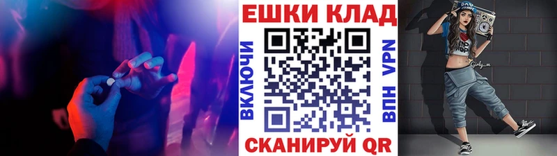 Купить  Ангарск  Ecstasy VHQ 