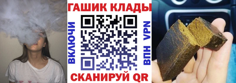 ГАШ hashish Ангарск