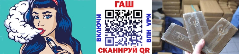Купить закладки  Ангарск  ГАШ 40% ТГК 