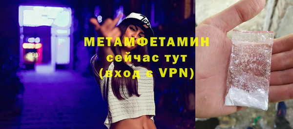 синтетический гашиш Нягань