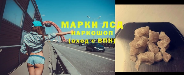 COCAINE Нязепетровск