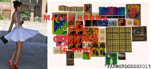 синтетический гашиш Нягань