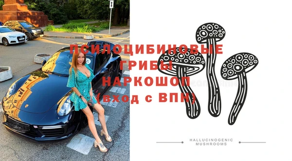 синтетический гашиш Нягань