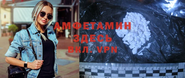 синтетический гашиш Нягань