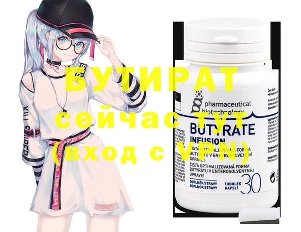 COCAINE Нязепетровск