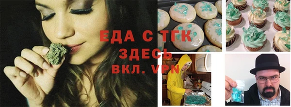 синтетический гашиш Нягань