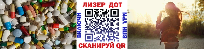 LSD-25 экстази ecstasy  Купить  Ангарск 