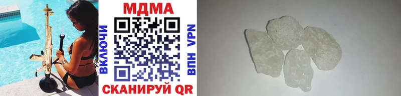 МДМА молли  Купить  Ангарск 