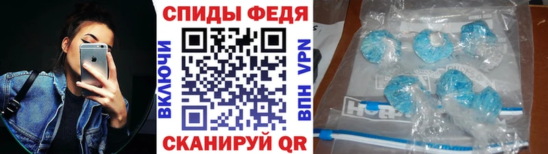 Купить  Ангарск  Первитин витя 