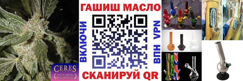 ТГК Wax  Купить где  Ангарск