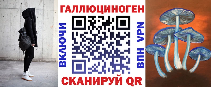 Галлюциногенные грибы прущие грибы  Купить  Ангарск 