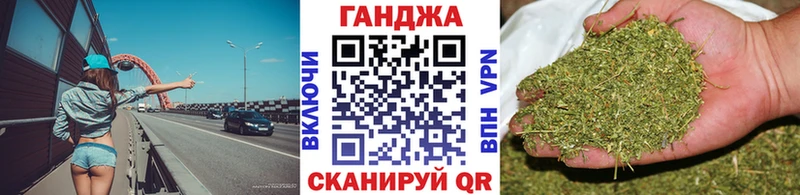 Бошки Шишки White Widow  Купить  Ангарск 